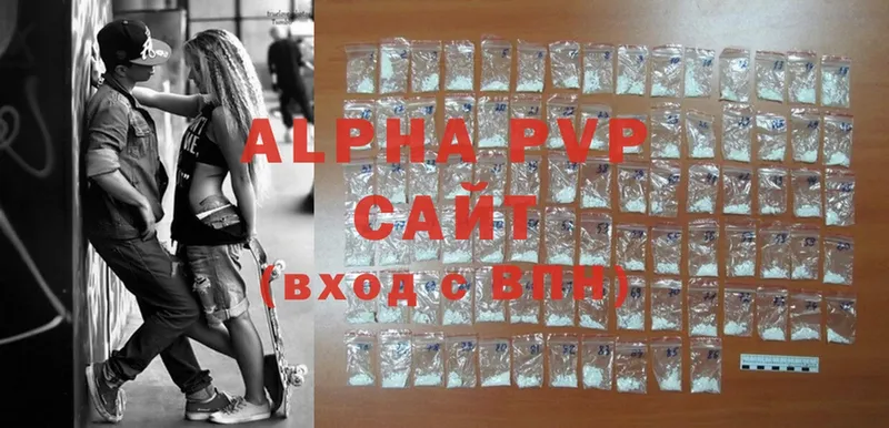 Alpha-PVP мука  darknet формула  Собинка 