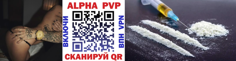 APVP Соль Собинка