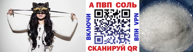 A PVP мука купить наркотик Собинка