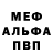 Метадон VHQ Vladimir Herasymenko