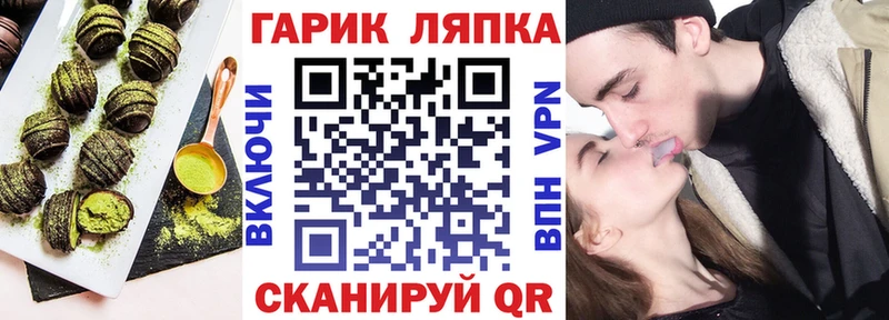 Печенье с ТГК марихуана  где найти   ОМГ ОМГ зеркало  Собинка 