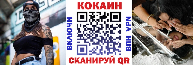 наркота  MEGA зеркало  КОКАИН Эквадор  Собинка 