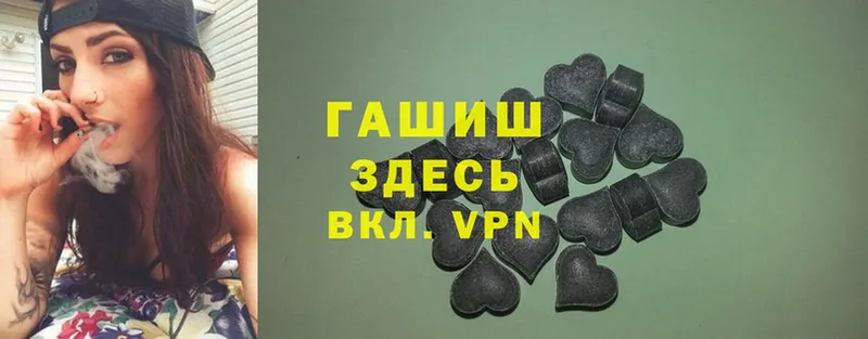 Гашиш hashish  Собинка 