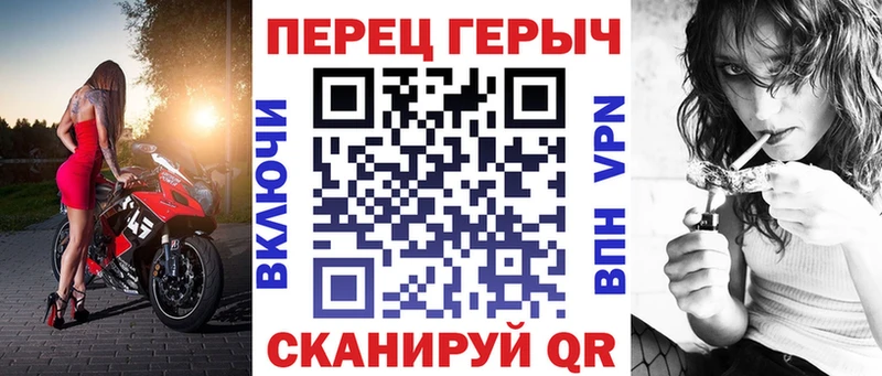 Героин хмурый  Собинка 