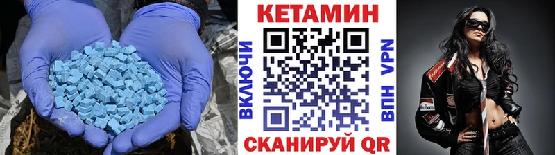 КЕТАМИН ketamine Собинка