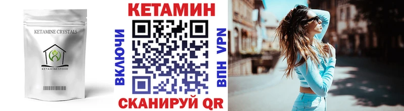 Кетамин ketamine  Собинка 
