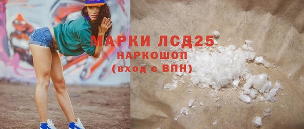 дистиллят марихуана Россошь