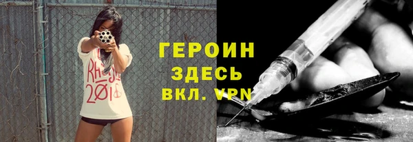 дистиллят марихуана Россошь