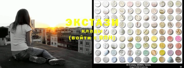 ECSTASY Похвистнево