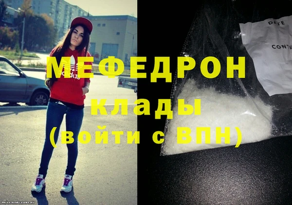 сатива Рославль