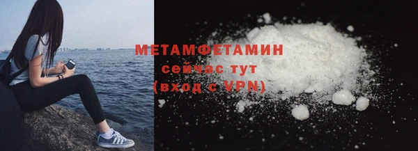сатива Рославль