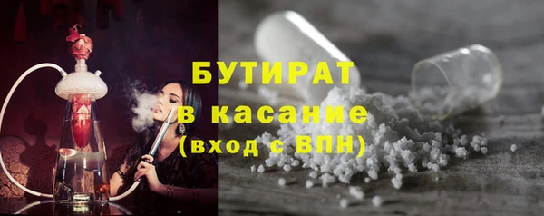 сатива Рославль