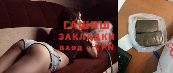 сатива Рославль