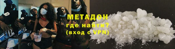 сатива Рославль