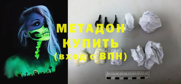 дистиллят марихуана Россошь