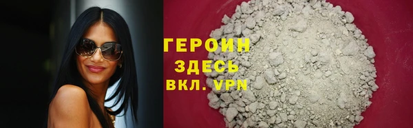 дистиллят марихуана Россошь