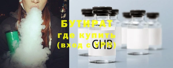 дистиллят марихуана Россошь