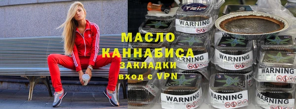 дистиллят марихуана Россошь