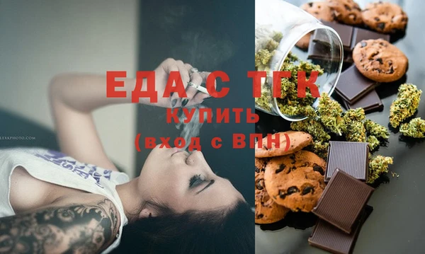 сатива Рославль
