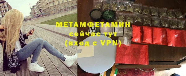 сатива Рославль