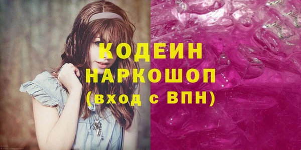 сатива Рославль