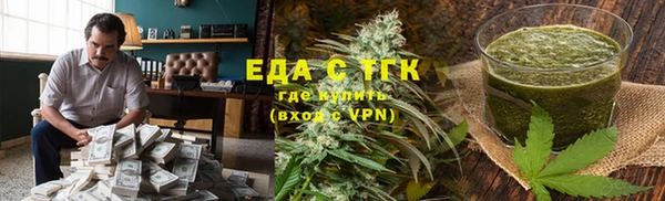 сатива Рославль