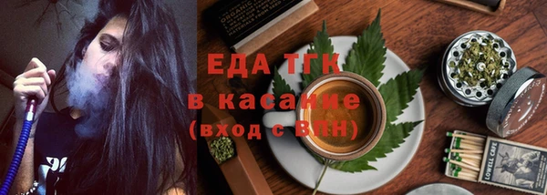 дистиллят марихуана Россошь