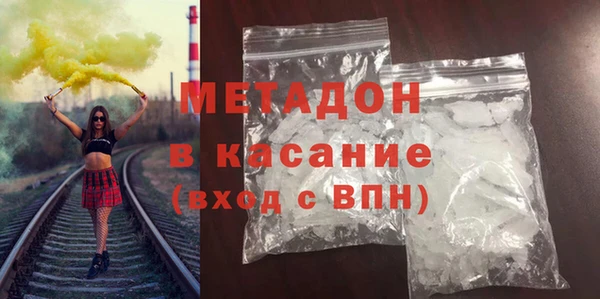 дистиллят марихуана Россошь