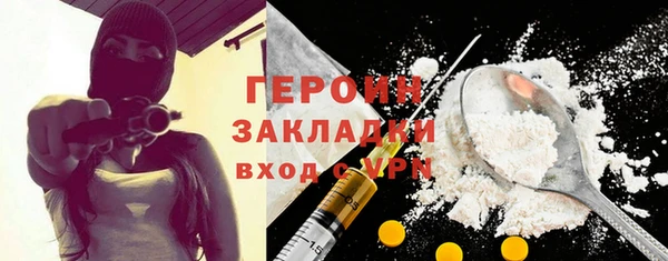 сатива Рославль