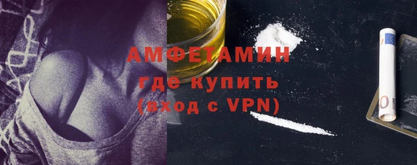 сатива Рославль