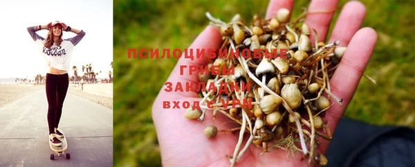 гашишное масло Почеп