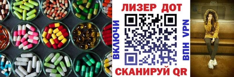 LSD-25 экстази кислота  MEGA ссылка  Собинка 