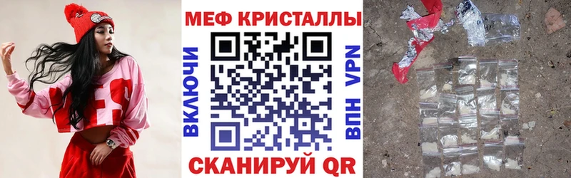 МЕФ VHQ Собинка