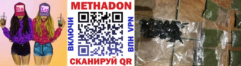 где продают Собинка Метадон кристалл