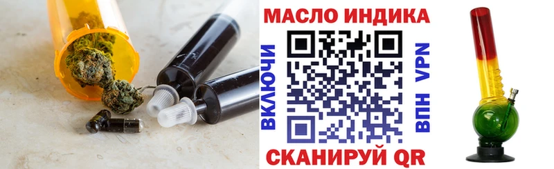 ТГК жижа  где купить наркоту  Собинка 