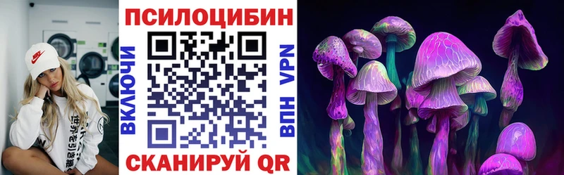 Галлюциногенные грибы MAGIC MUSHROOMS  Собинка 